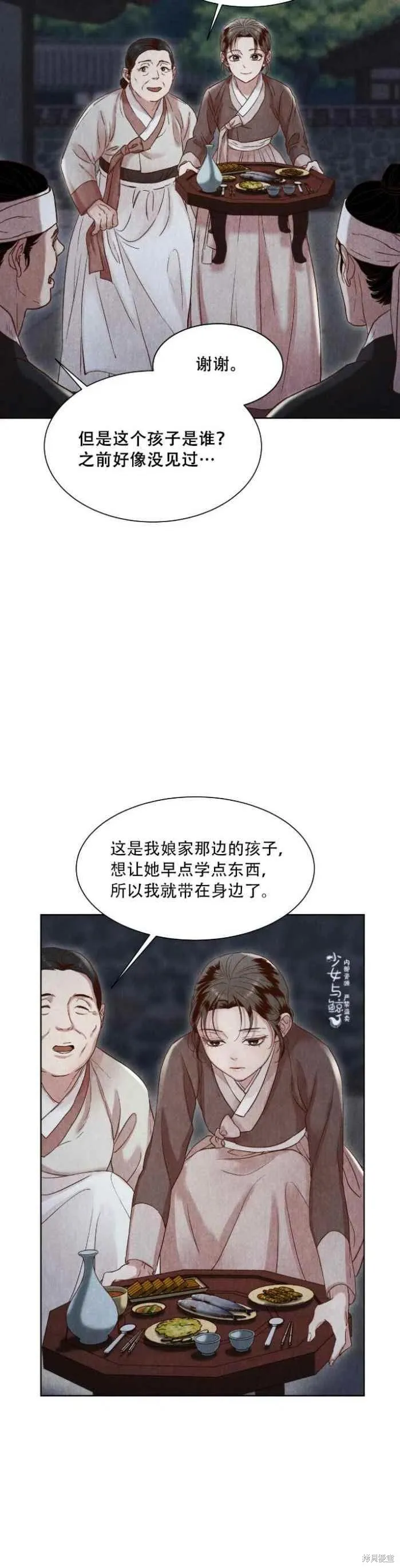 第123页