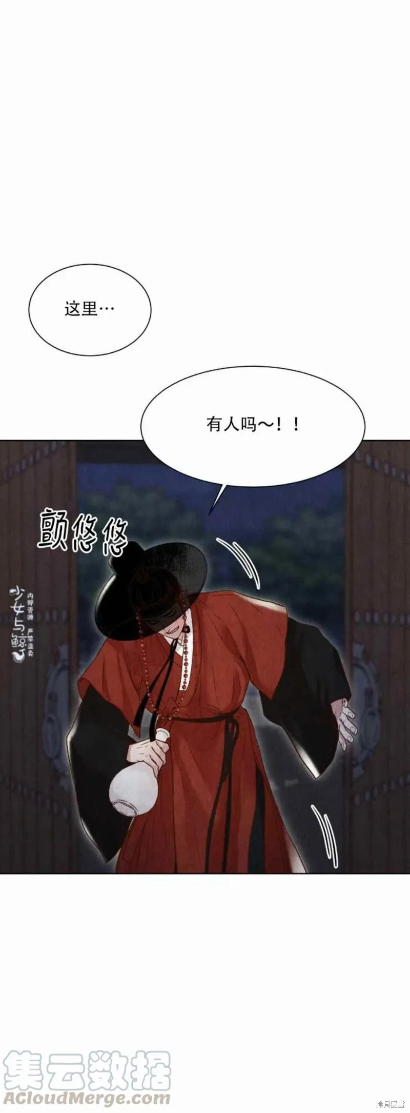 第153页