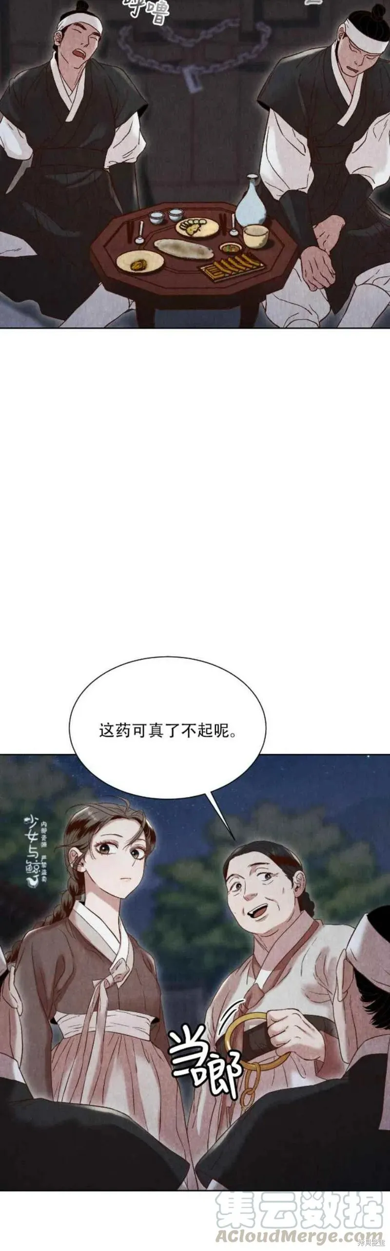 第135页
