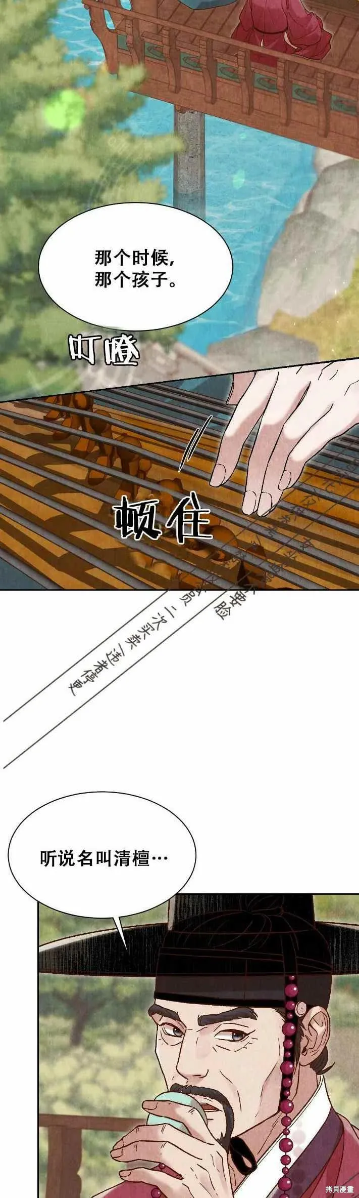 第132页