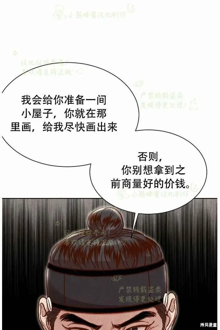 第201页