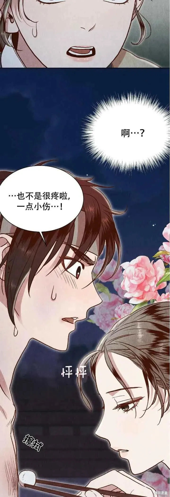 第141页