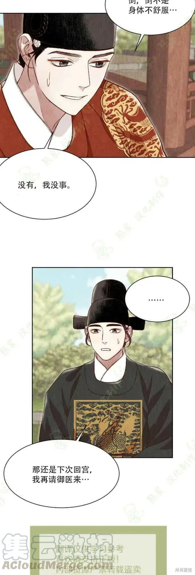 第126页