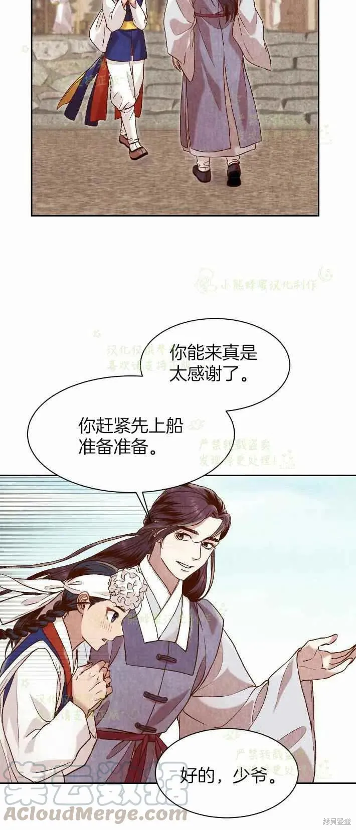 第171页