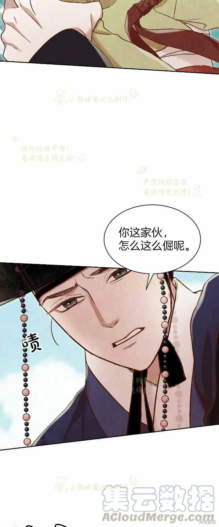 第144页