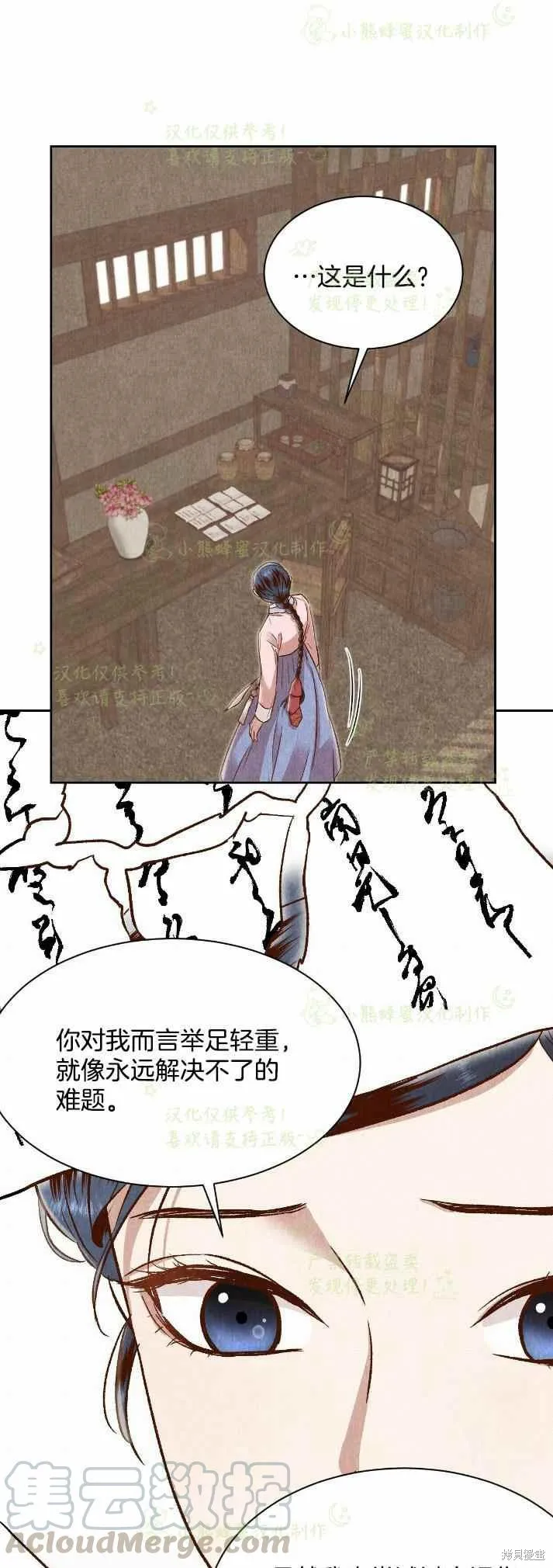 第108页