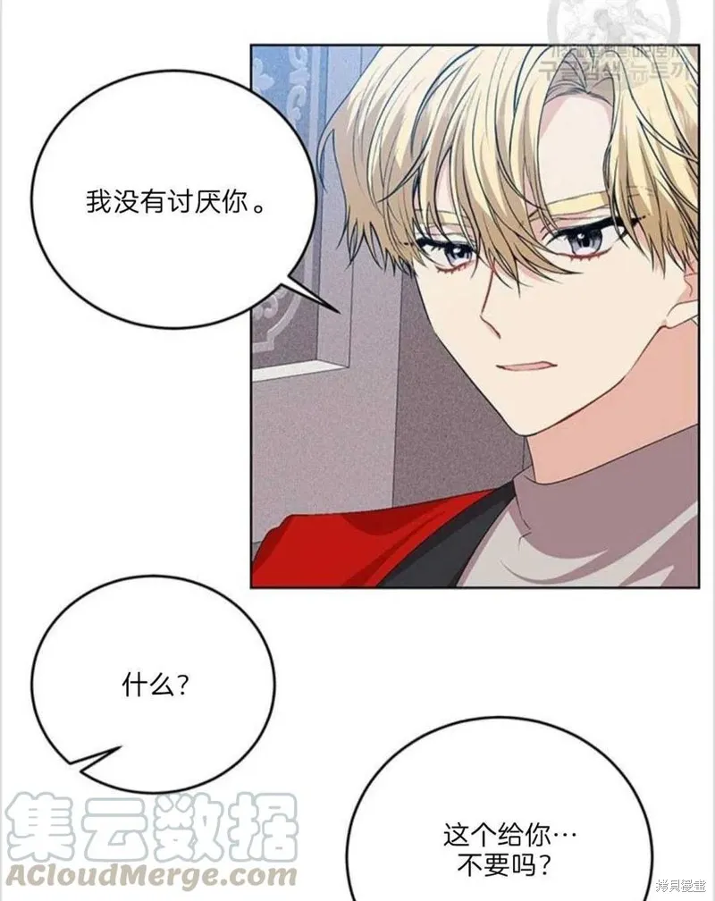 第207页