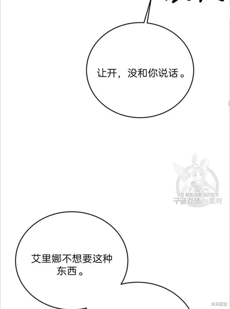 第237页