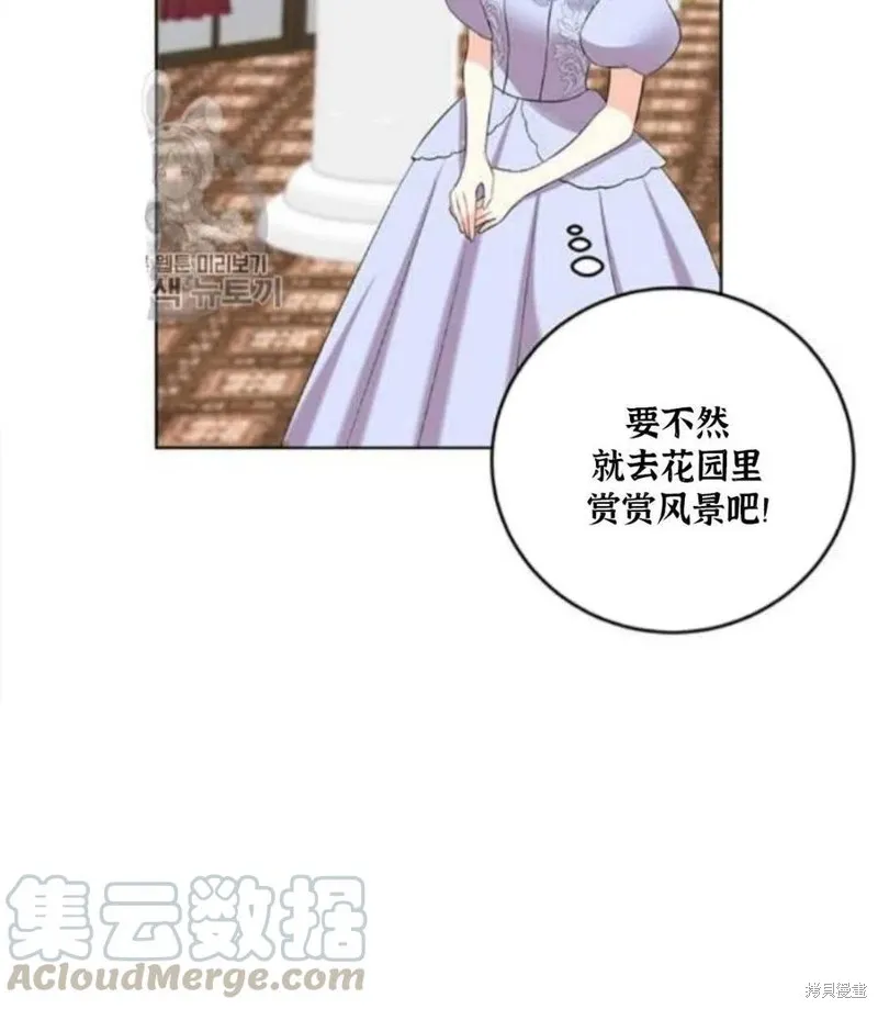 第261页