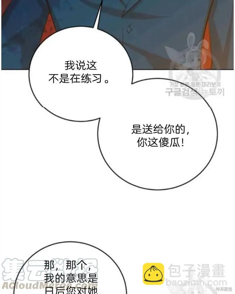 第234页
