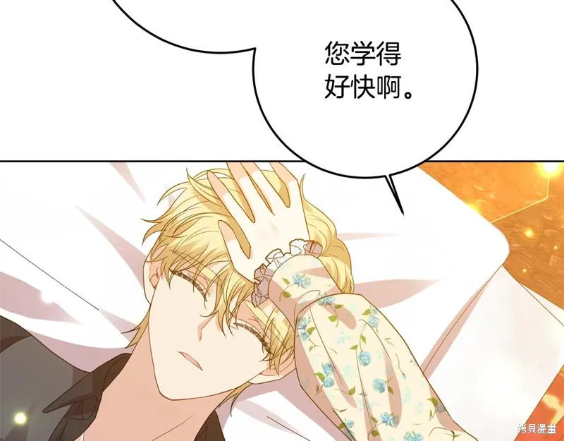 第261页