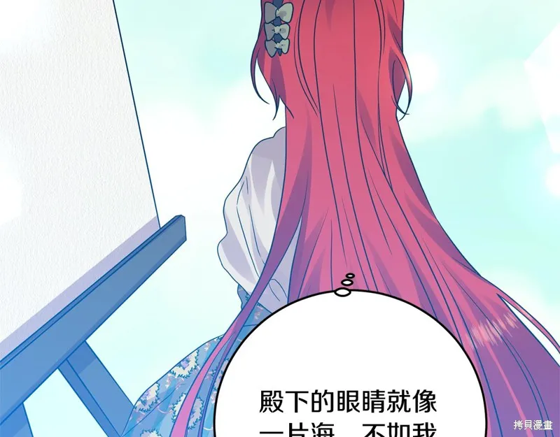 第531页