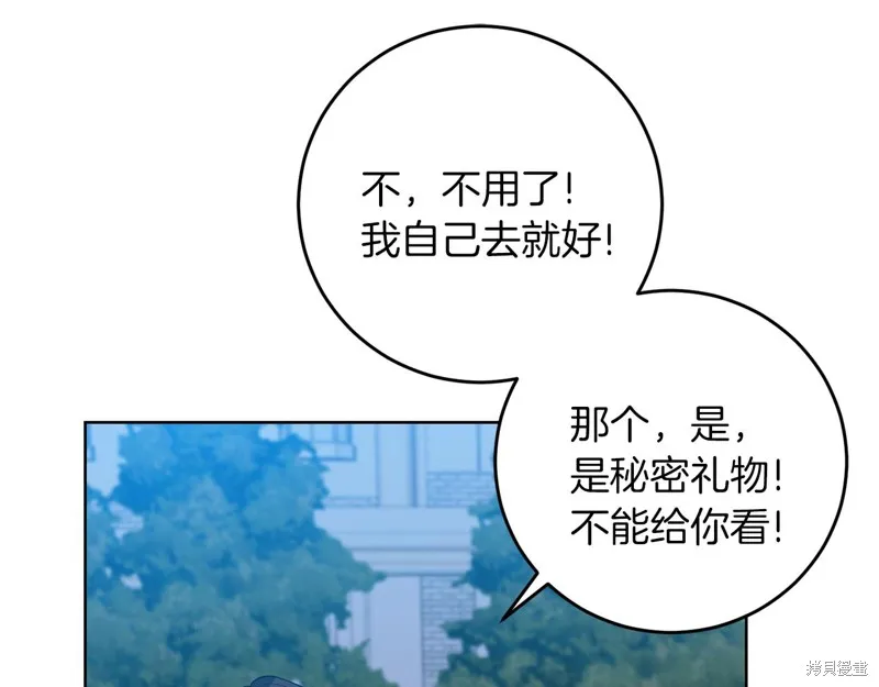 第237页