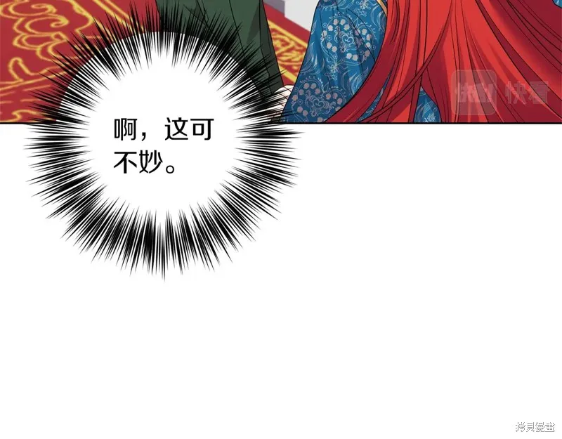 第213页