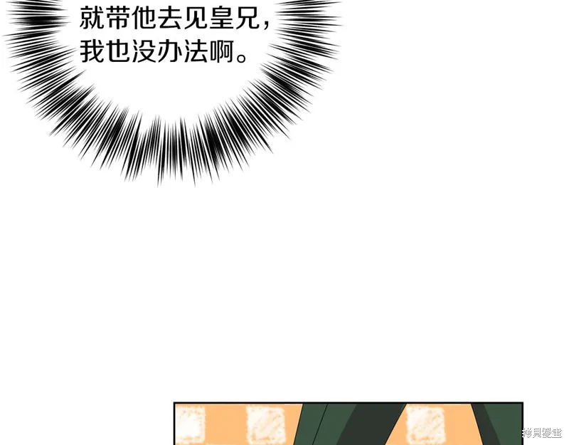 第261页