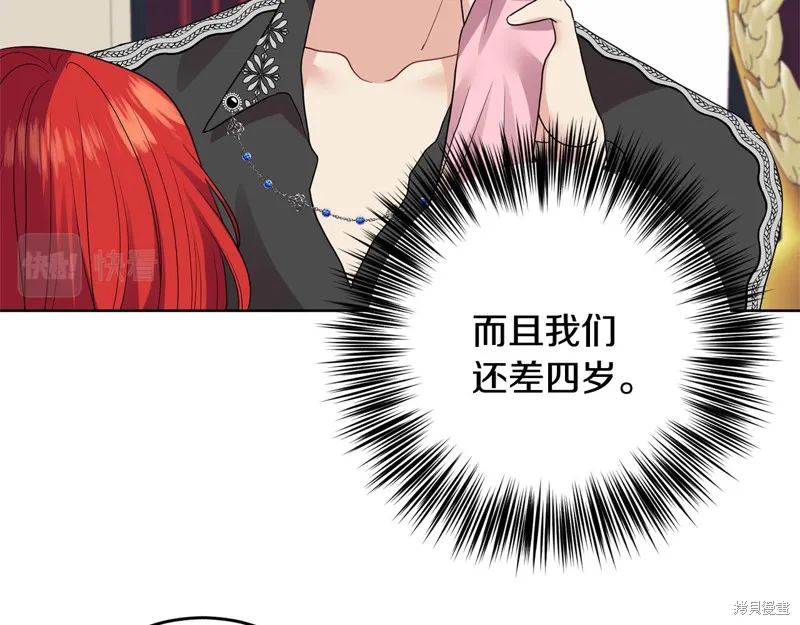 第138页