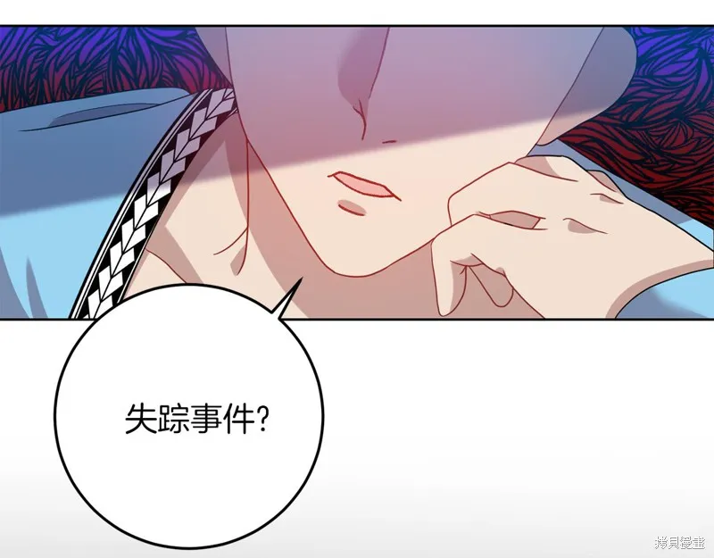第237页