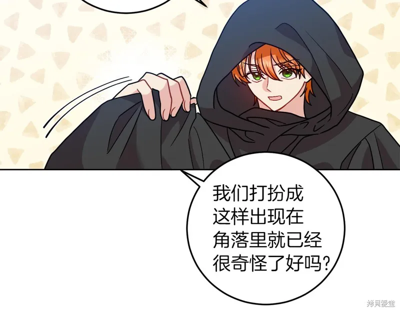 第420页