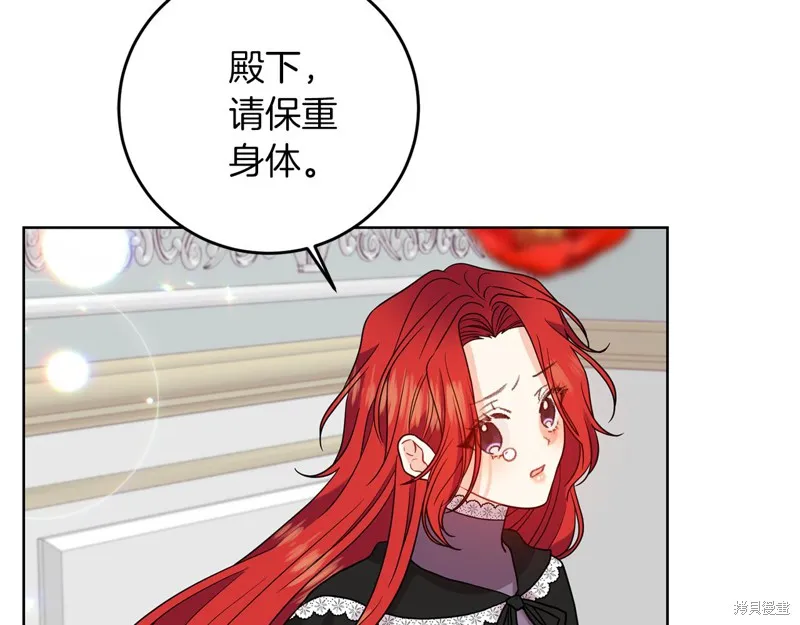 第261页