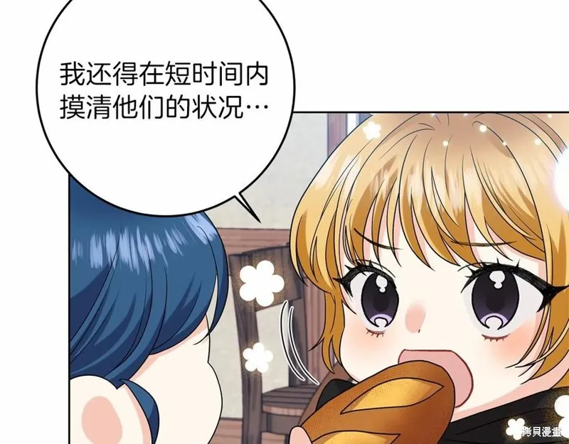 第399页
