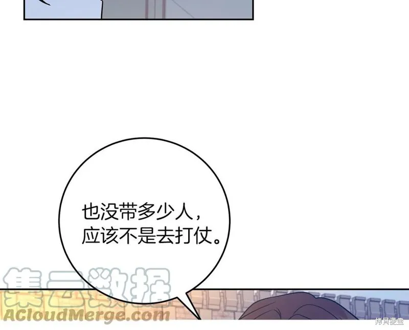 第360页