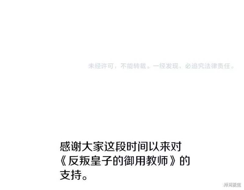 第675页