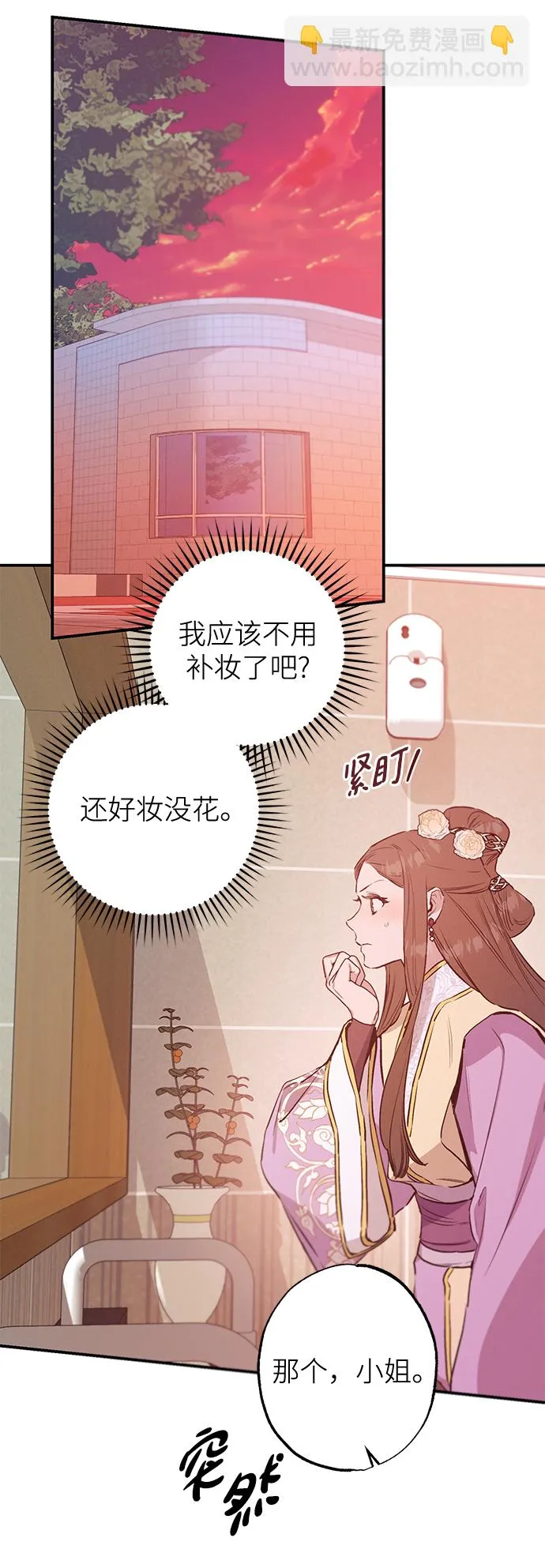 第111页