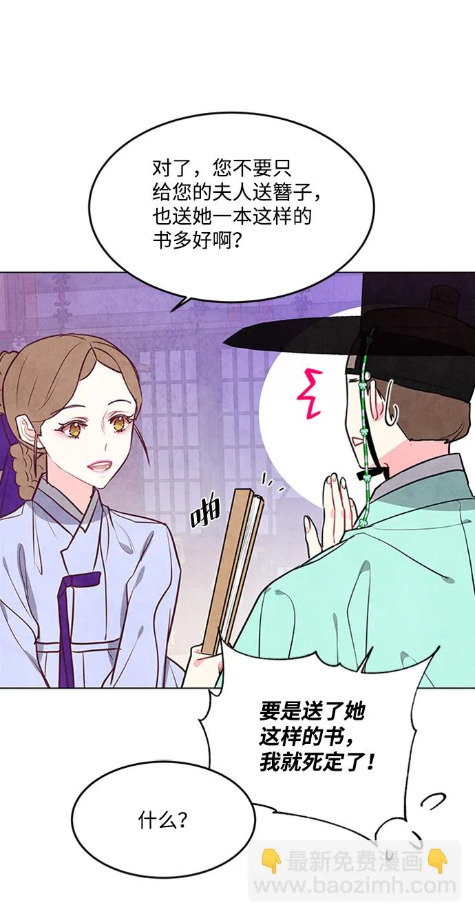 第174页