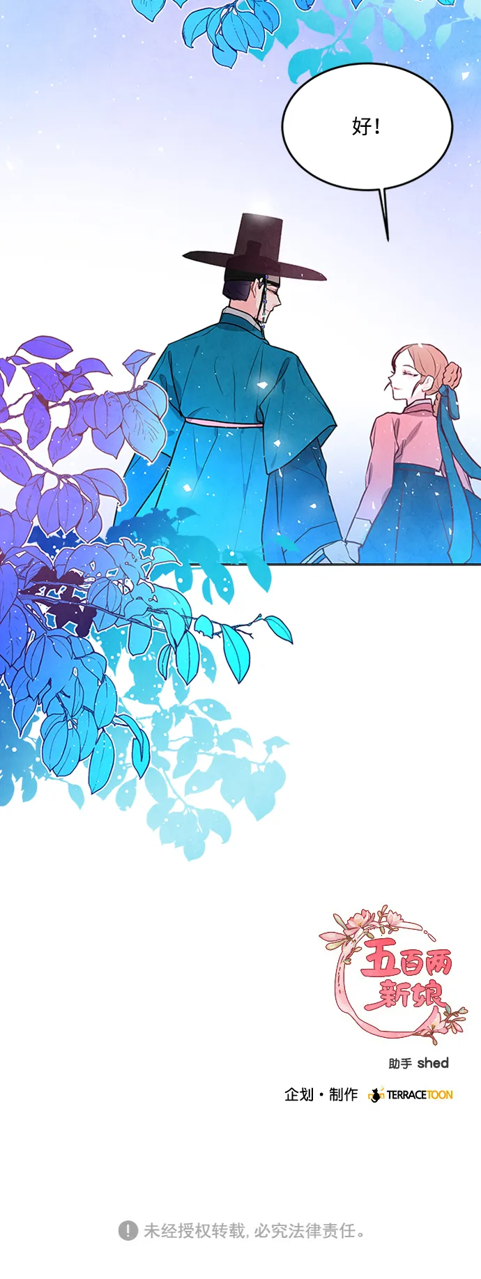 第207页