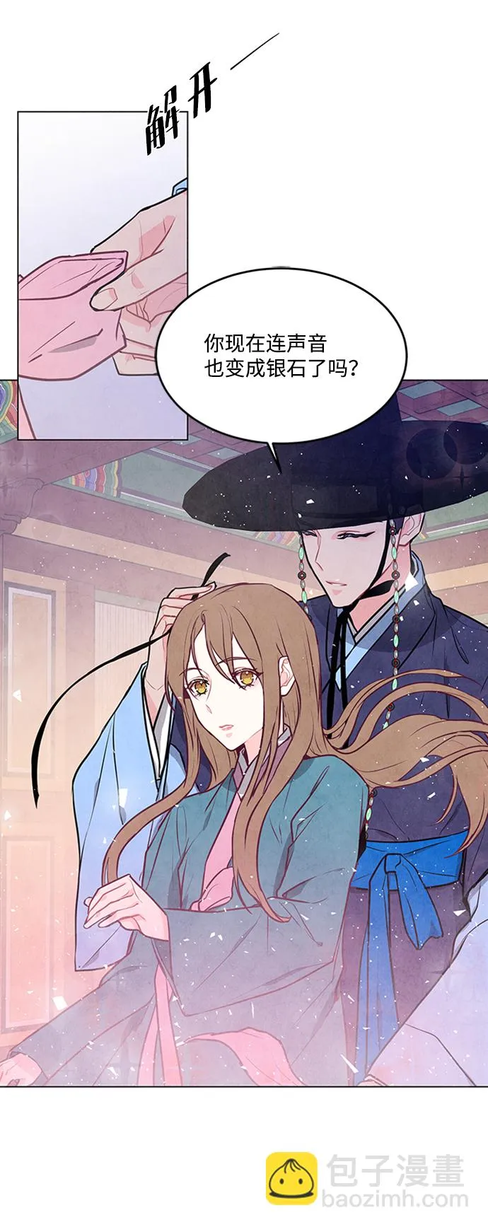 第150页