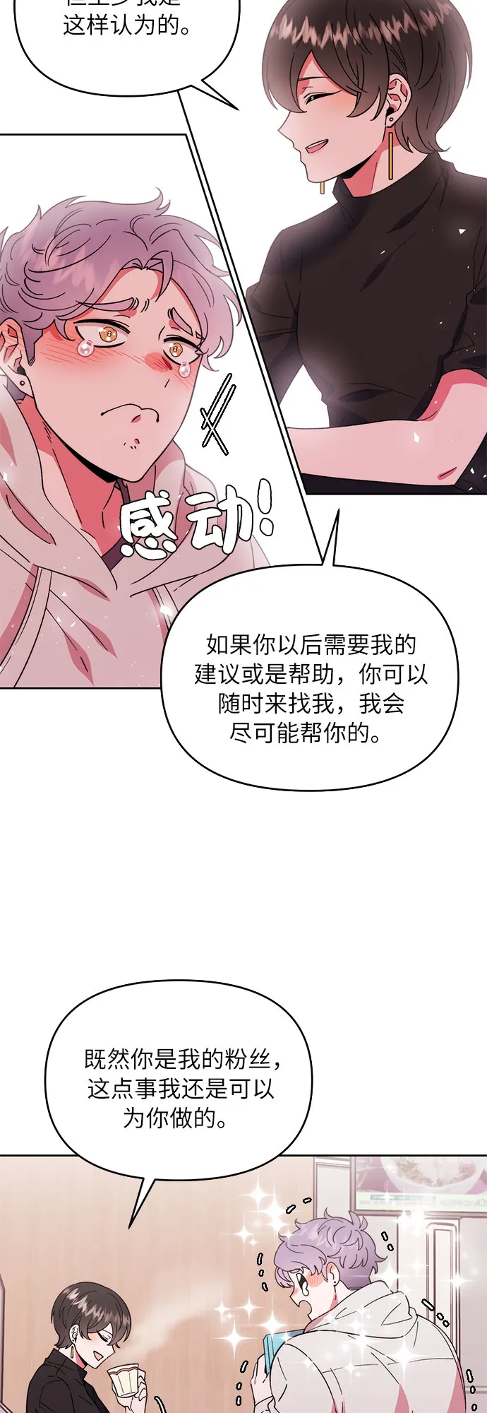 第210页