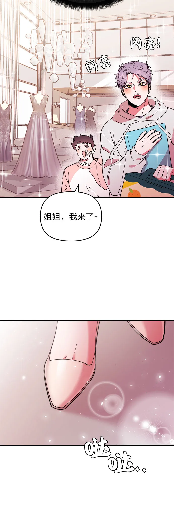 第144页