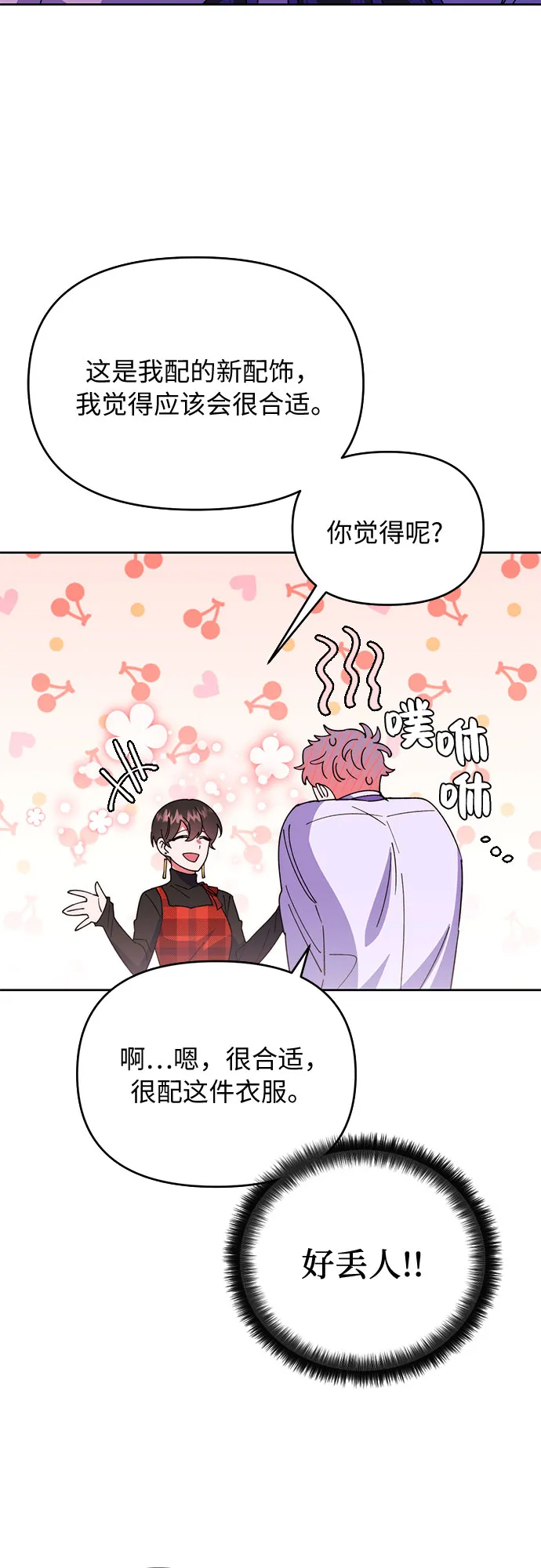 第180页