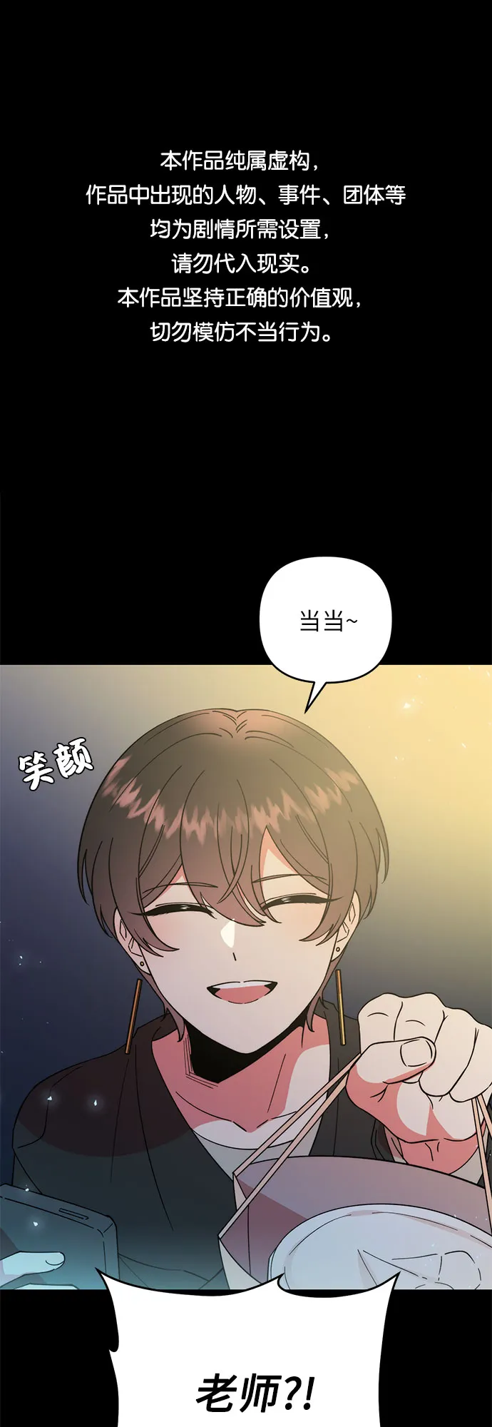 第0页