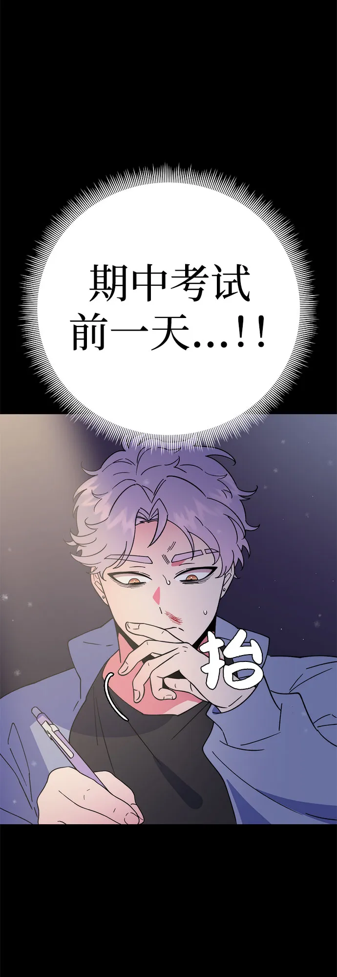 第111页