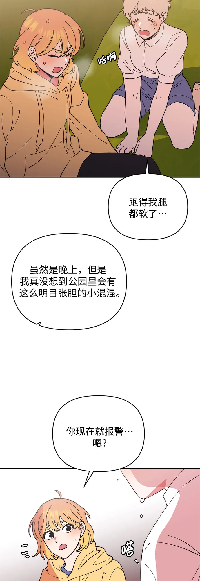 第54页