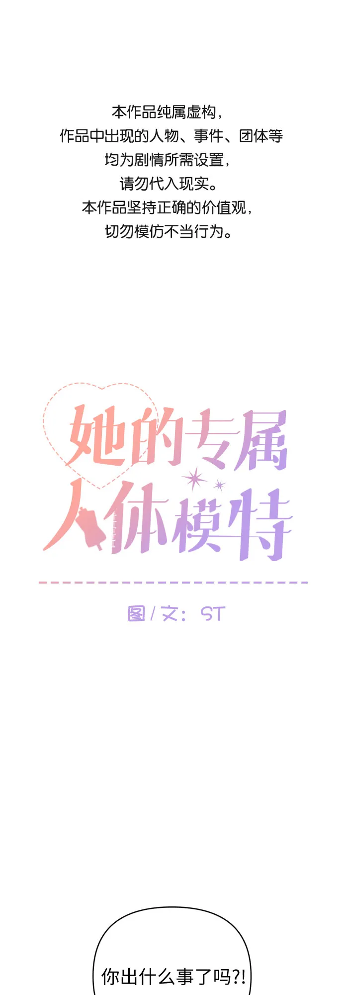 第0页