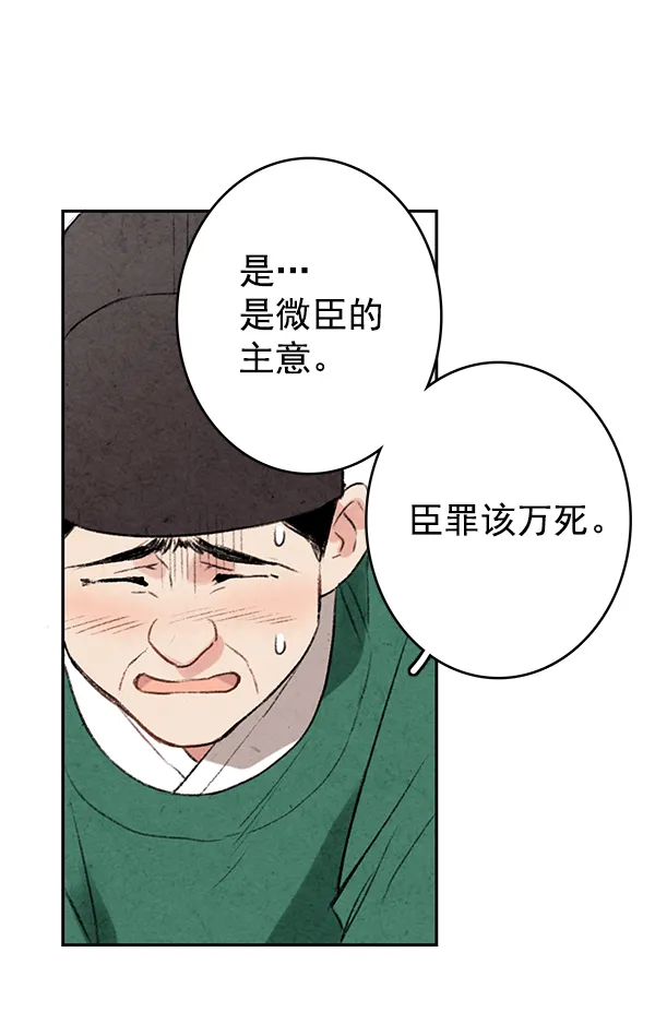 第270页