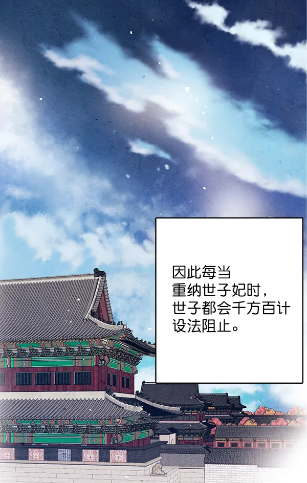 第303页