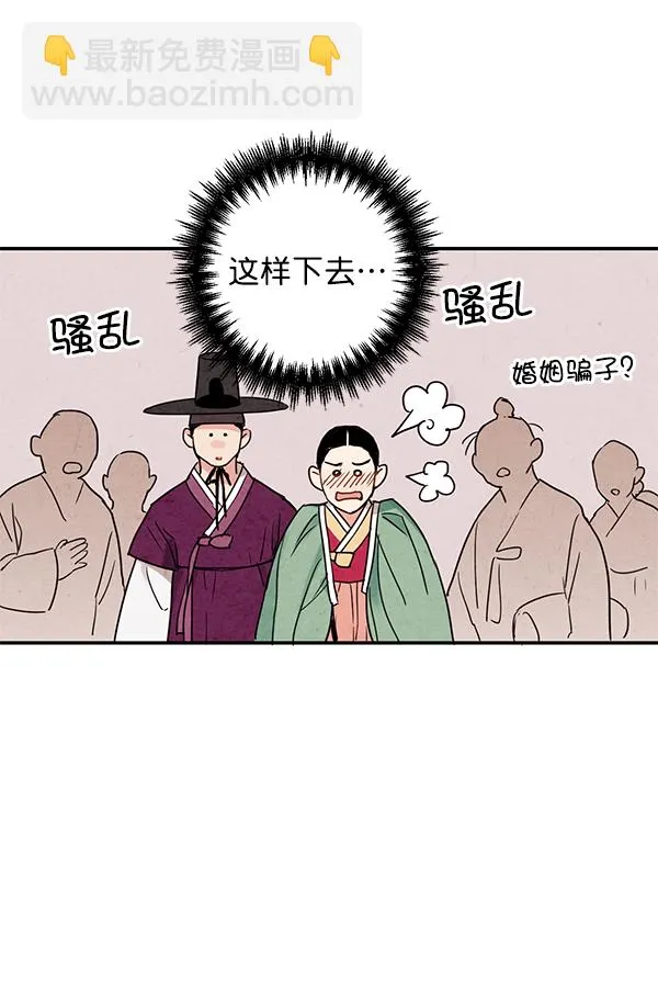 第258页