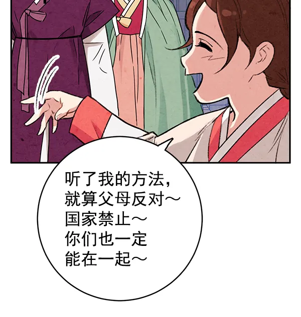 第234页