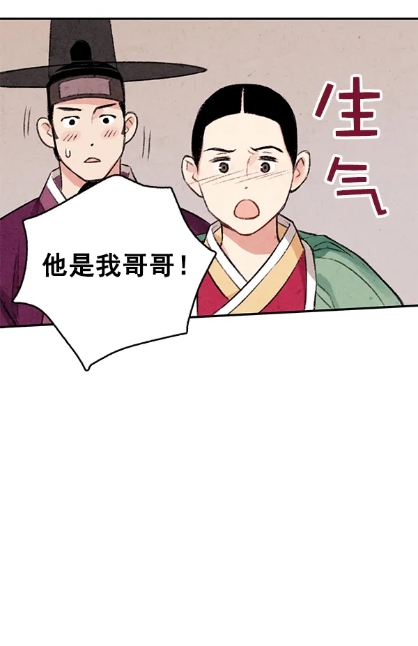 第240页