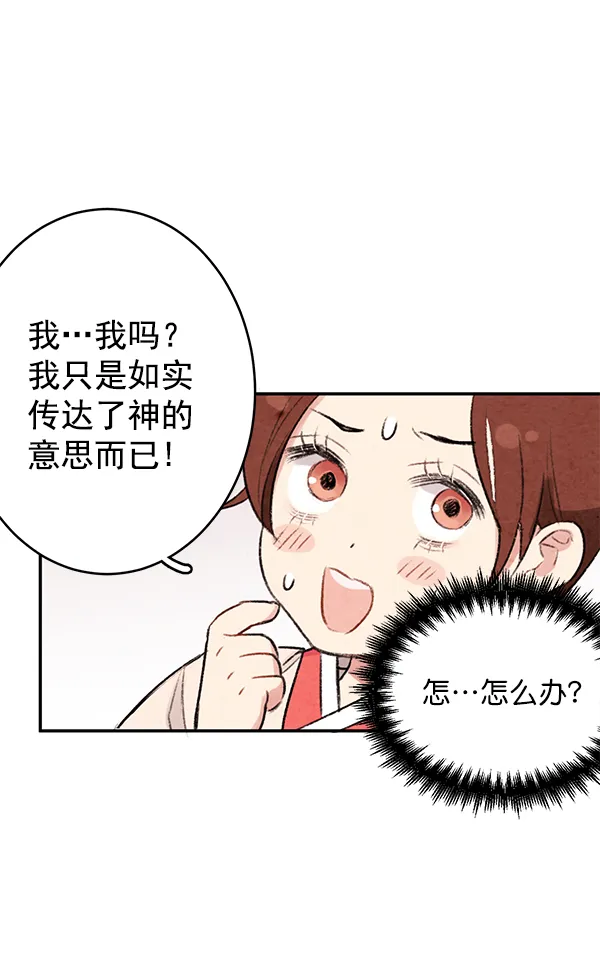 第255页