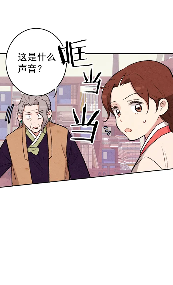 第174页
