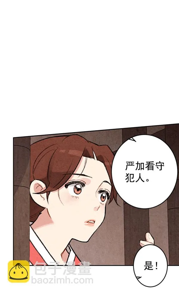第279页