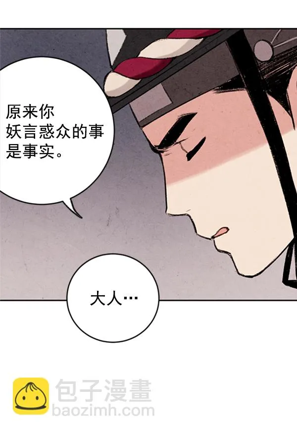 第219页