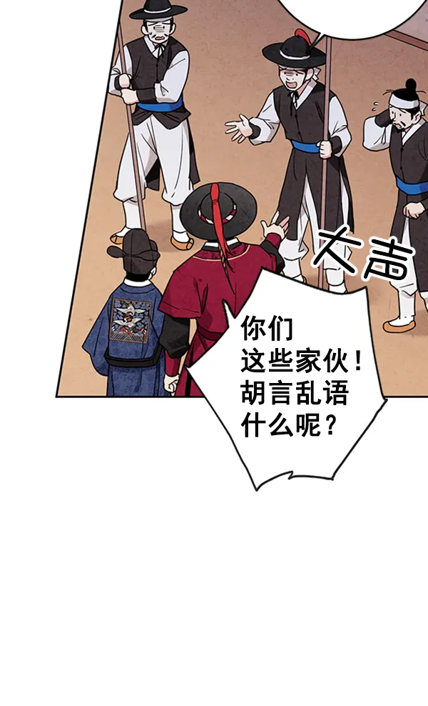 第234页