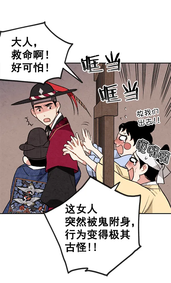 第276页