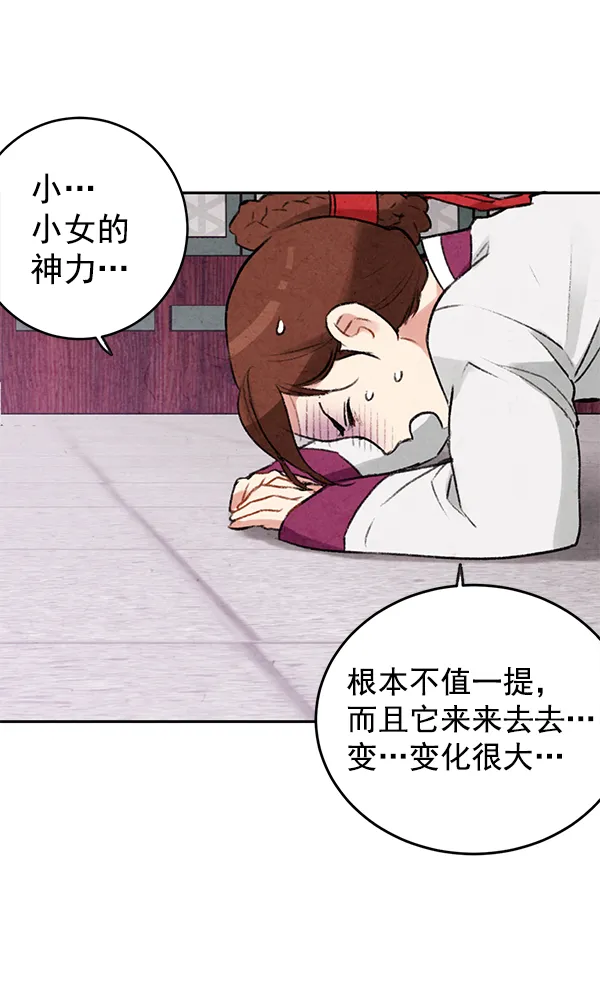 第249页