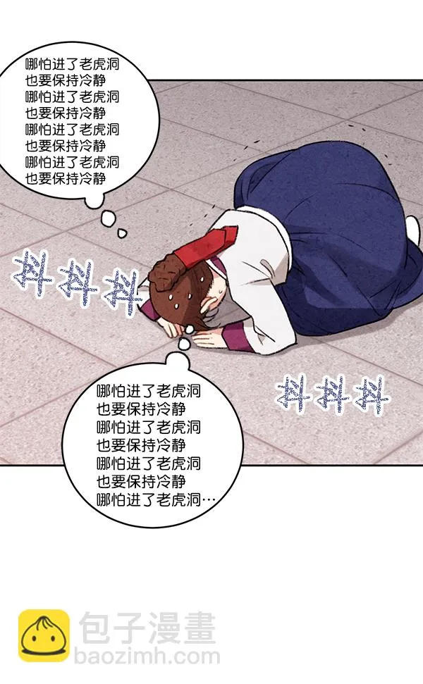 第240页